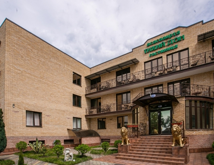 Гостиница «Тихий Дон» Гагра