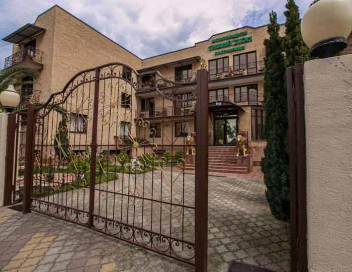 Гостиница «Тихий Дон» Гагра