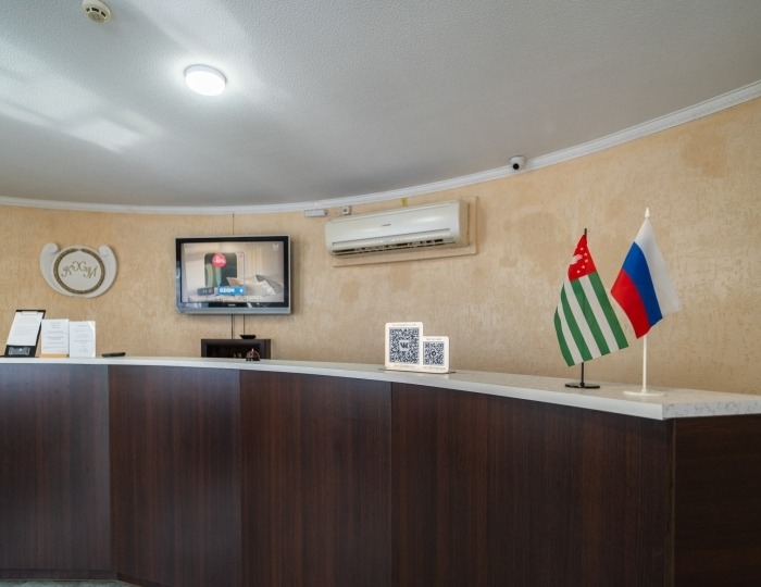 Гостиница «Тихий Дон» Гагра